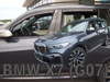 Owiewki przód+tył BMW X7            (G07)        5D 2018R→ (+OT)